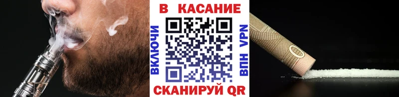 Купить закладку Славянск-на-Кубани КОКАИН  АМФ  Меф  Гашиш  Канабис  Бутират  hydra зеркало  Альфа ПВП 