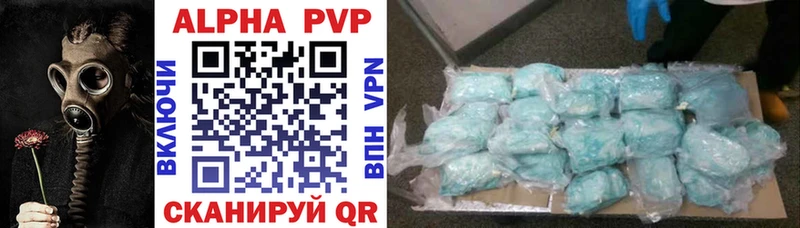 где купить наркотик  Славянск-на-Кубани  APVP кристаллы 