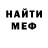 МЕТАДОН белоснежный Joseph Scheidler