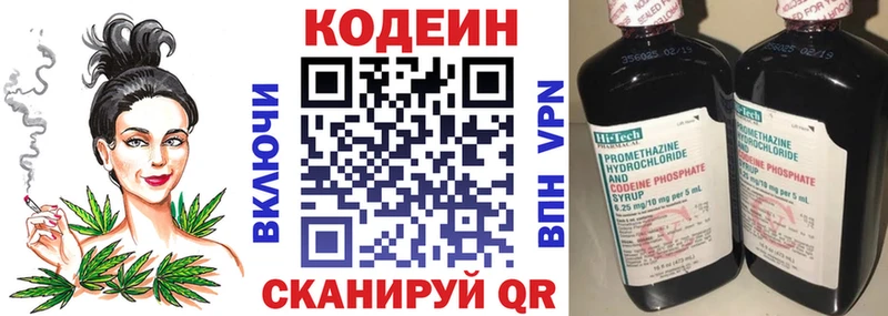blacksprut вход  Славянск-на-Кубани  Кодеиновый сироп Lean напиток Lean (лин) 