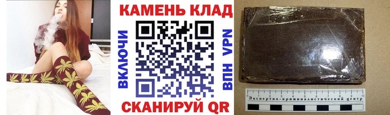 Гашиш Premium где можно купить Славянск-на-Кубани