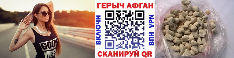 цена   нарко площадка наркотические препараты  Героин гречка  Славянск-на-Кубани 