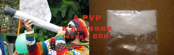 а пвп мука Володарск