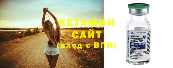 герыч Волосово