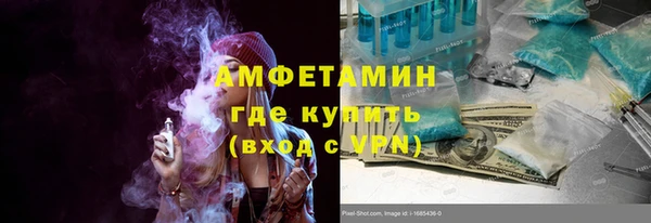 герыч Волосово