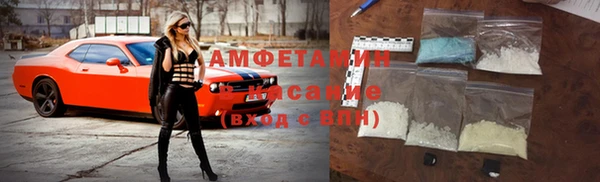 герыч Волосово