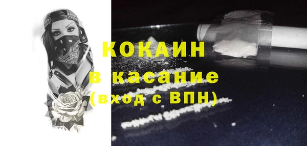 не бодяженный Волоколамск