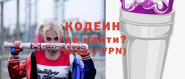 герыч Волосово