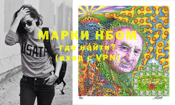герыч Волосово