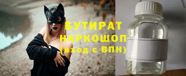 а пвп мука Володарск