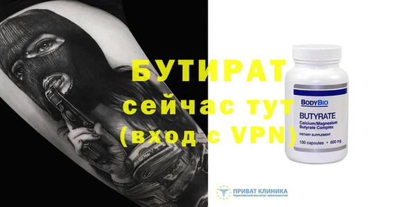 герыч Волосово