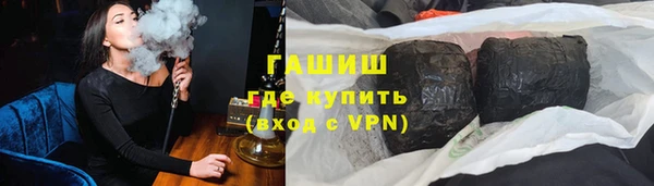 а пвп мука Володарск