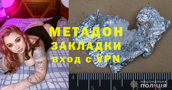 герыч Волосово