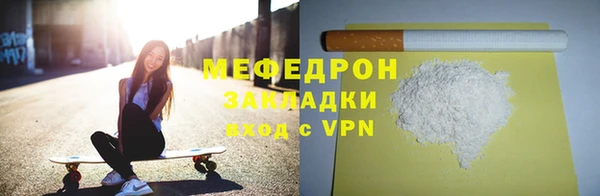 спиды Сафоново