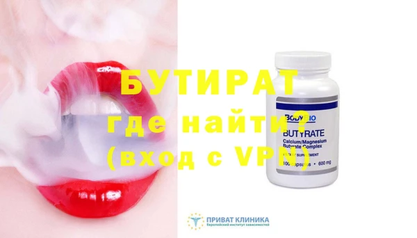 не бодяженный Волоколамск