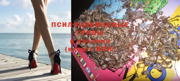герыч Волосово