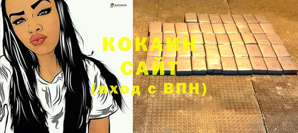 герыч Волосово