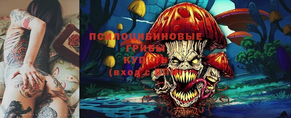 герыч Волосово