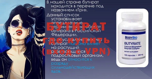 не бодяженный Волоколамск