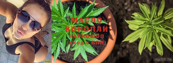 герыч Волосово