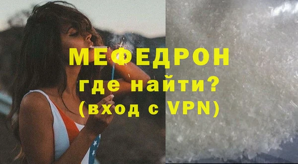 а пвп мука Володарск