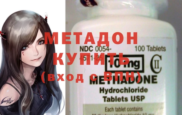 герыч Волосово