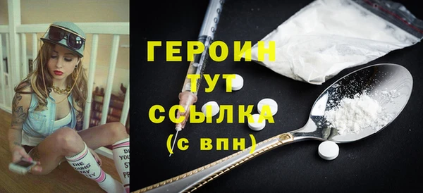 мефедрон мука Саяногорск
