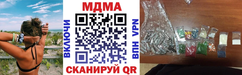 наркотики  Славянск-на-Кубани  МДМА молли 