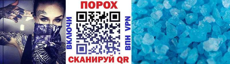закладки  площадка Telegram  hydra сайт  Метамфетамин мет  Славянск-на-Кубани 