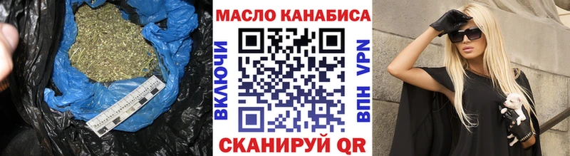 ссылка на мегу ONION  наркота  Славянск-на-Кубани  ТГК вейп с тгк 